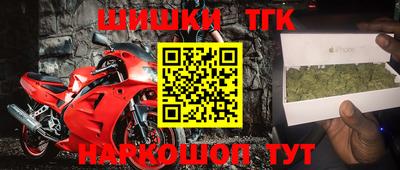 COCAINE Балахна