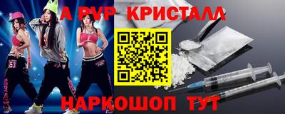 меф VHQ Азнакаево