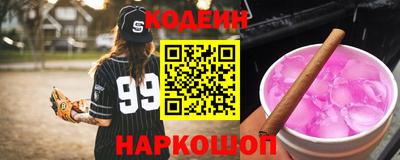 ALPHA PVP Канаш