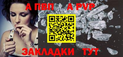 соль ск Балашиха