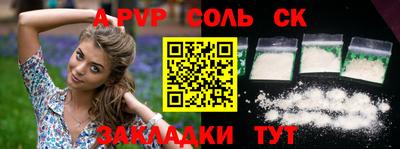 spice Камышлов