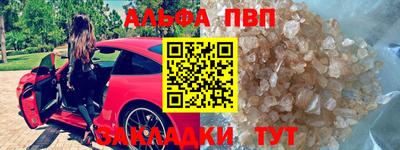 мефедрон мука Кандалакша