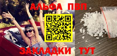 мефедрон мука Кандалакша