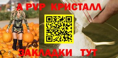 мефедрон мука Кандалакша