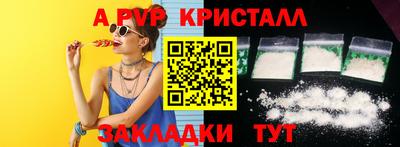 spice Камышлов