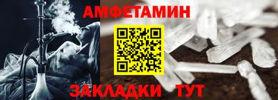 мефедрон мука Кандалакша