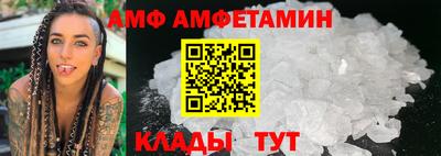 COCAINE Балахна