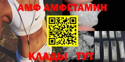 ALPHA PVP Канаш