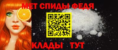 мефедрон мука Кандалакша