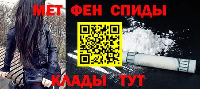 стафф Можайск