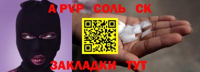 мефедрон мука Кандалакша