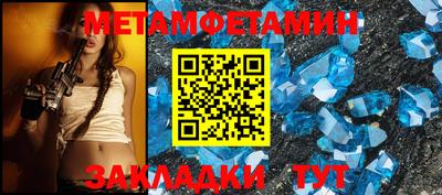 spice Камышлов