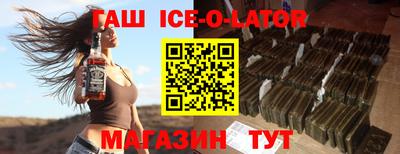 spice Камышлов