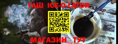 COCAINE Балахна