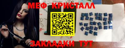 мдпв Балаково