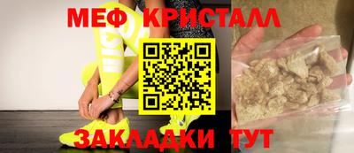 spice Камышлов