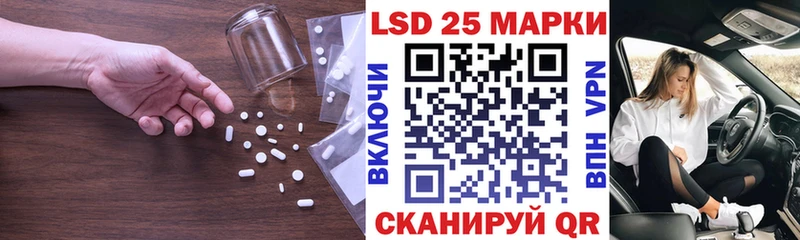 Лсд 25 экстази кислота Красноярск