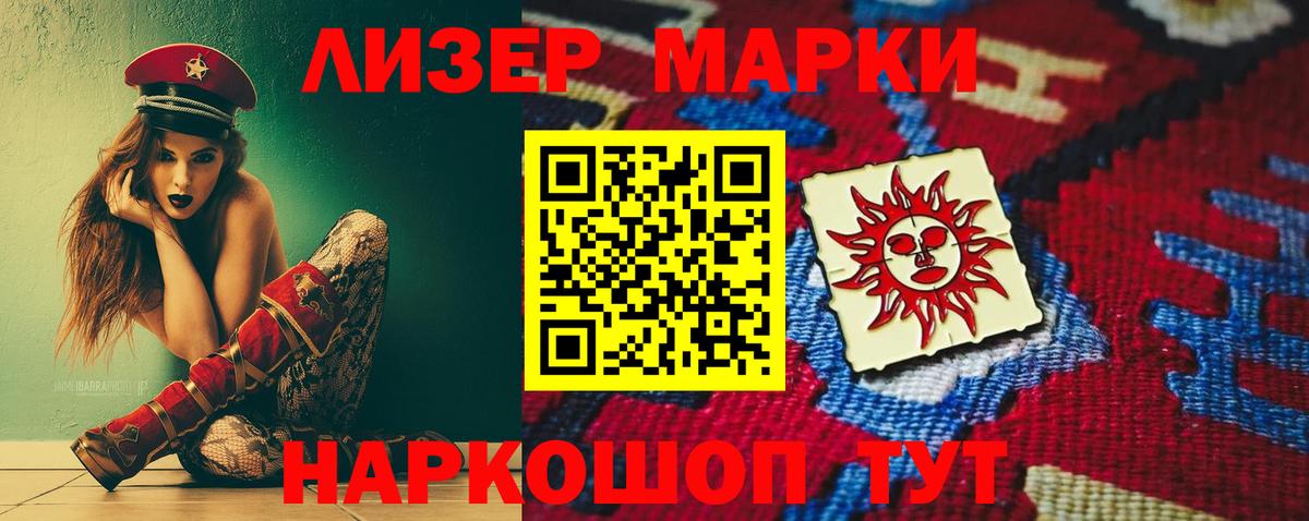 Лсд 25 экстази кислота Красноярск