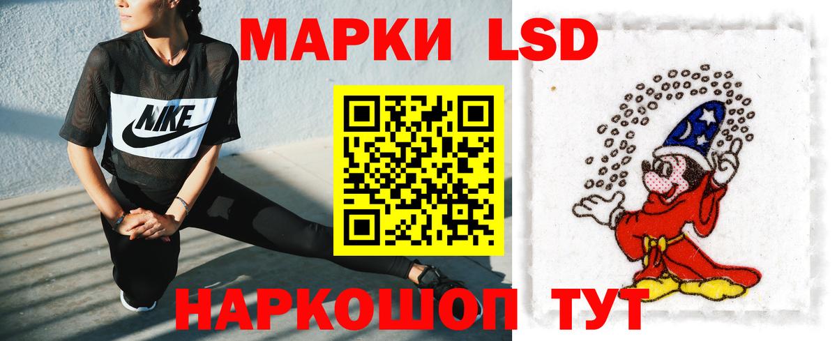 Лсд 25 экстази ecstasy  Красноярск 