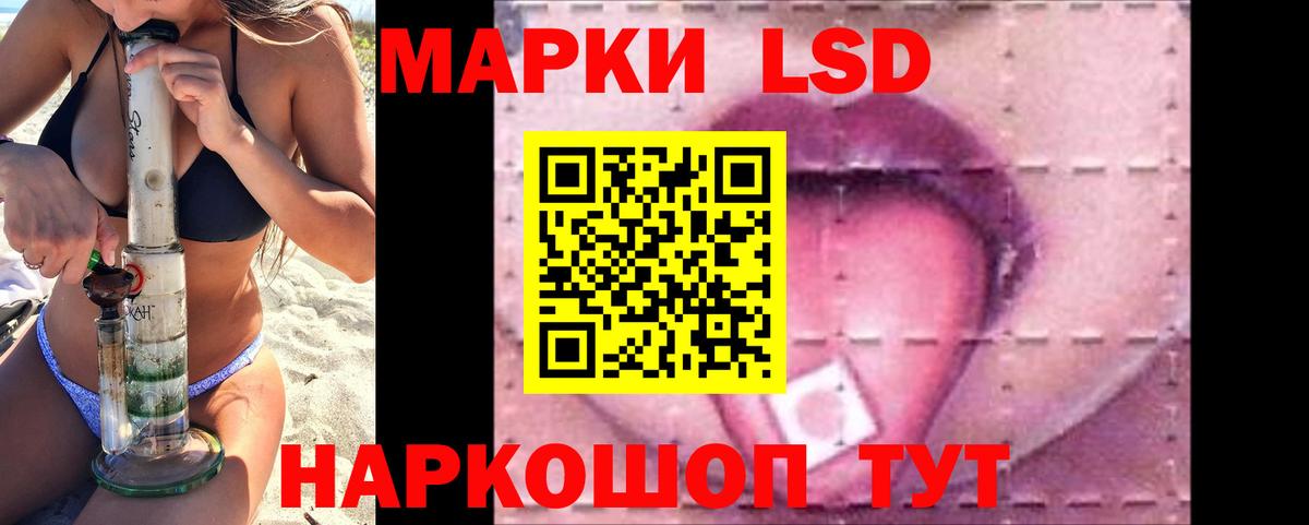 LSD-25 экстази ecstasy Красноярск