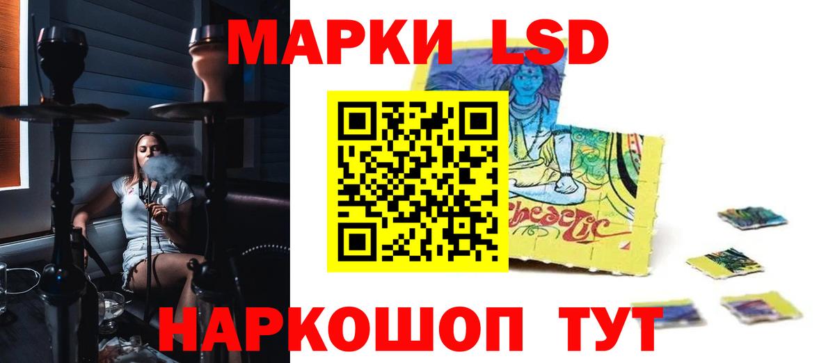 ЛСД экстази кислота  Лсд 25 экстази ecstasy  Лсд 25 экстази  Вход с VPN  Красноярск 