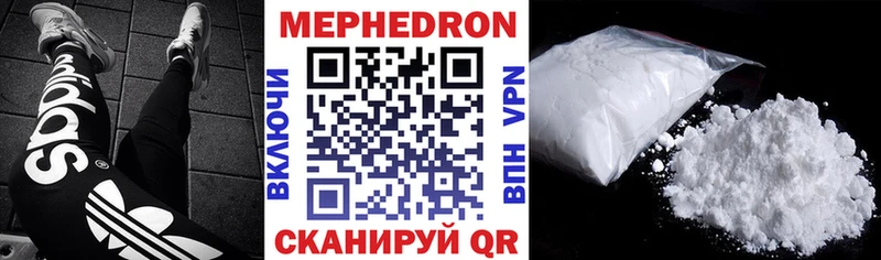 где найти наркотики  Красноярск  МЕФ кристаллы 
