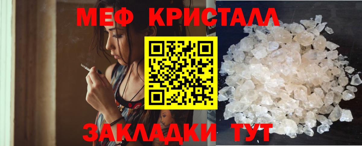 МЕФ 4 MMC  МЯУ-МЯУ  Красноярск  Вход с VPN  МЯУ-МЯУ 