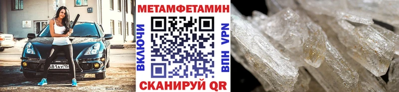 Первитин винт  Красноярск 
