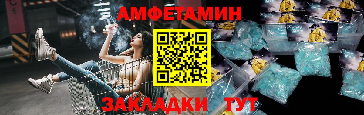 Мефедрон  Гашиш  МДМА  КОКАИН  МЕФ кристаллы  Экстази  МАРИХУАНА  ГАШ  Красноярск  Вход с VPN 