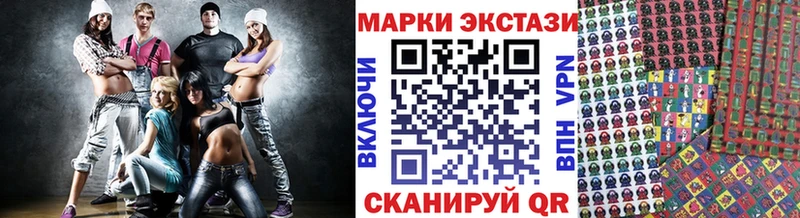 Марки NBOMe 1,5мг  блэк спрут   Красноярск 