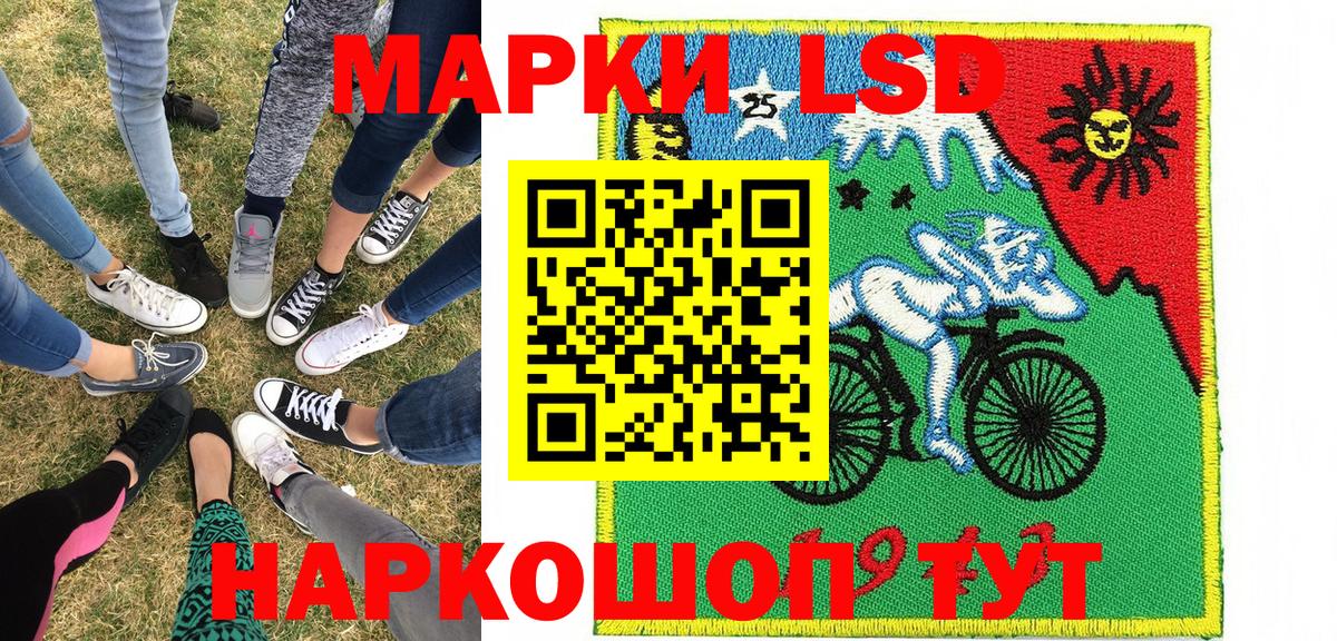 как найти наркотики  Красноярск  Марки 25I-NBOMe 1,8мг 