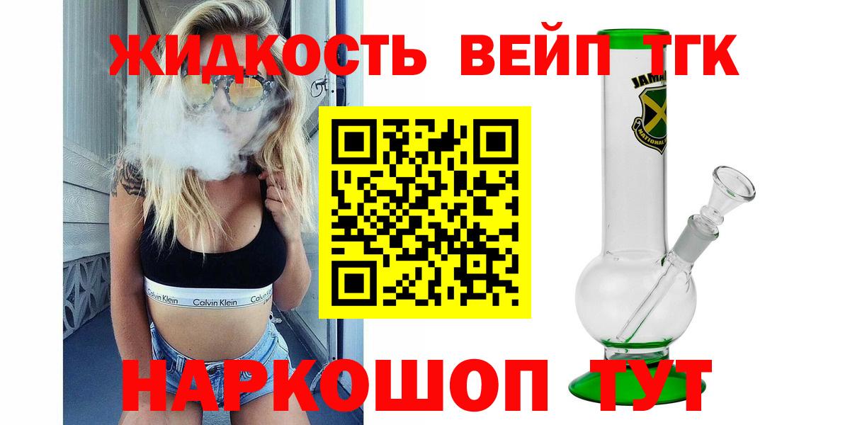 ТГК концентрат Красноярск
