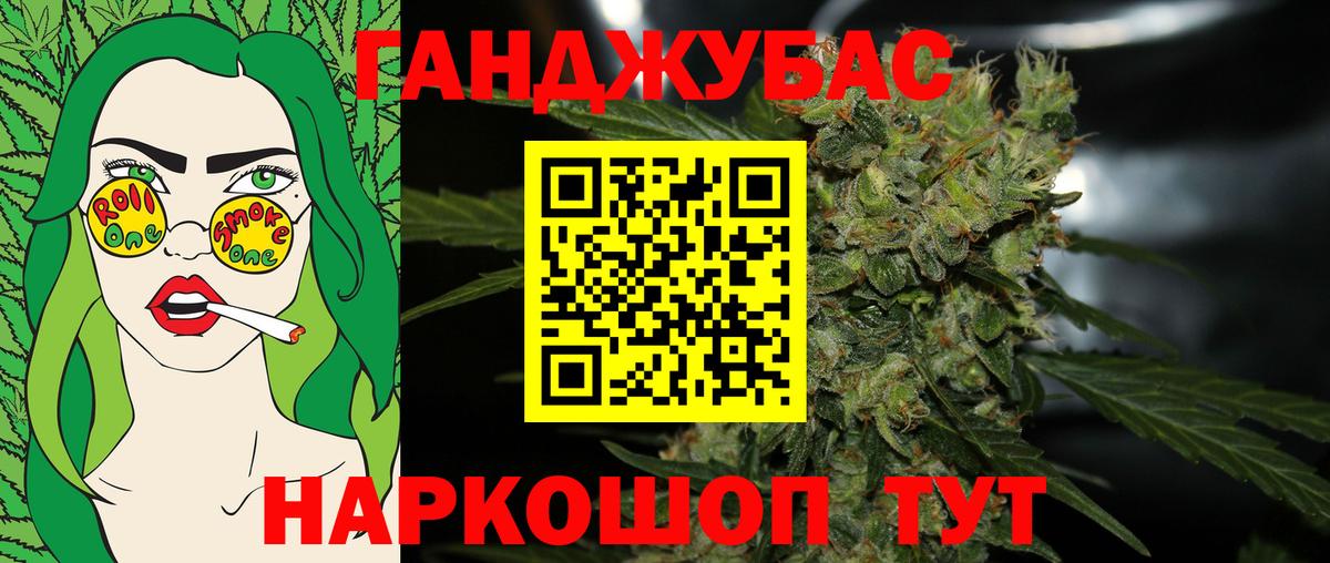 МЕТАМФЕТАМИН Красноярск