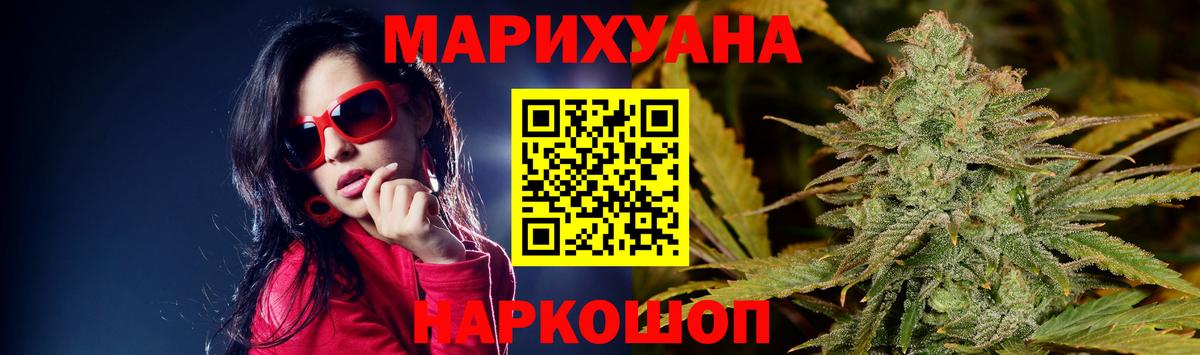 Конопля ГИДРОПОН Красноярск